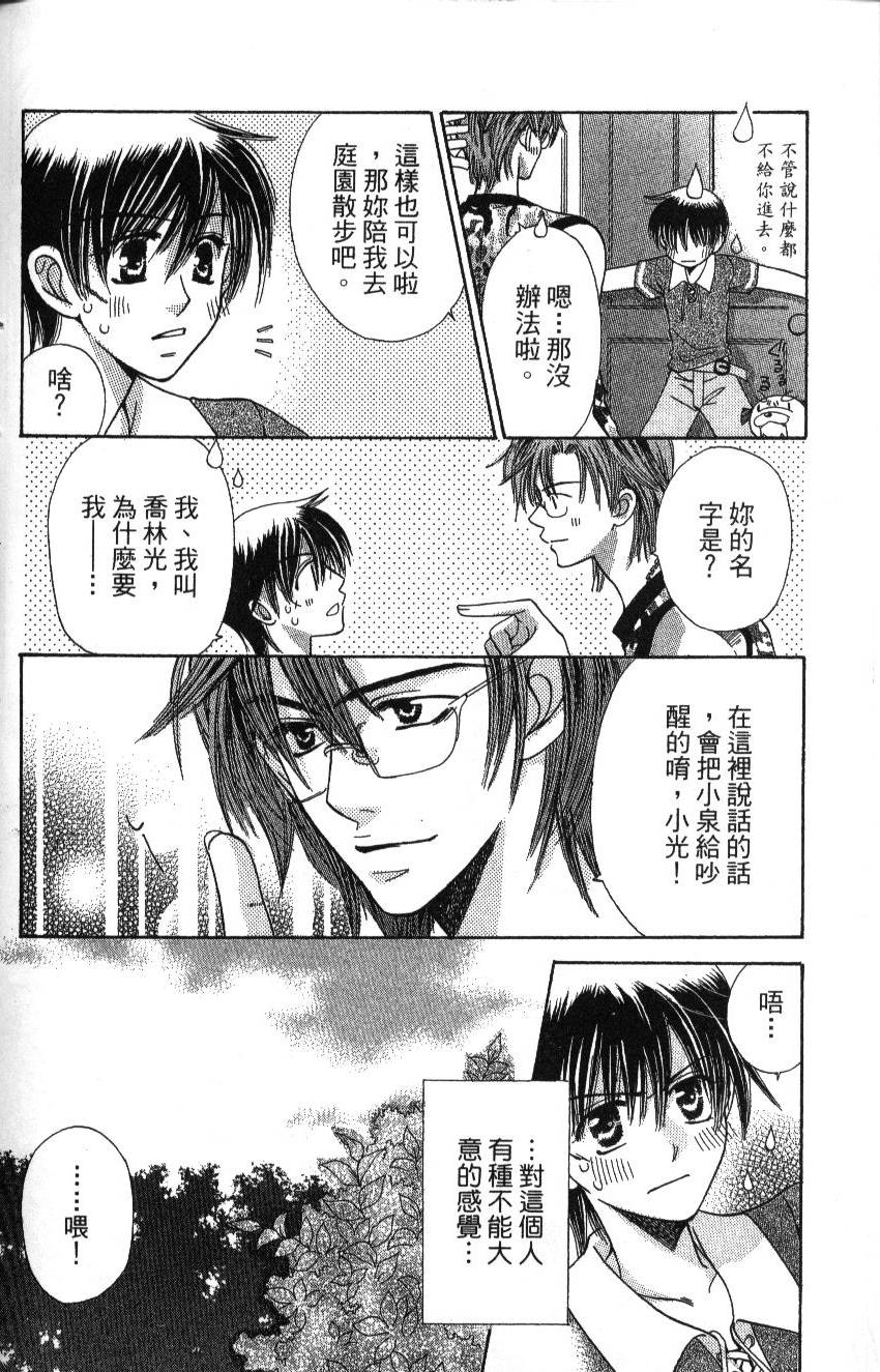 第130页