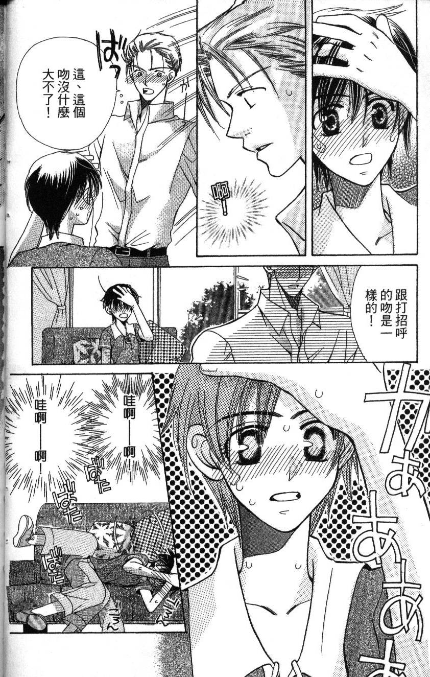 第138页