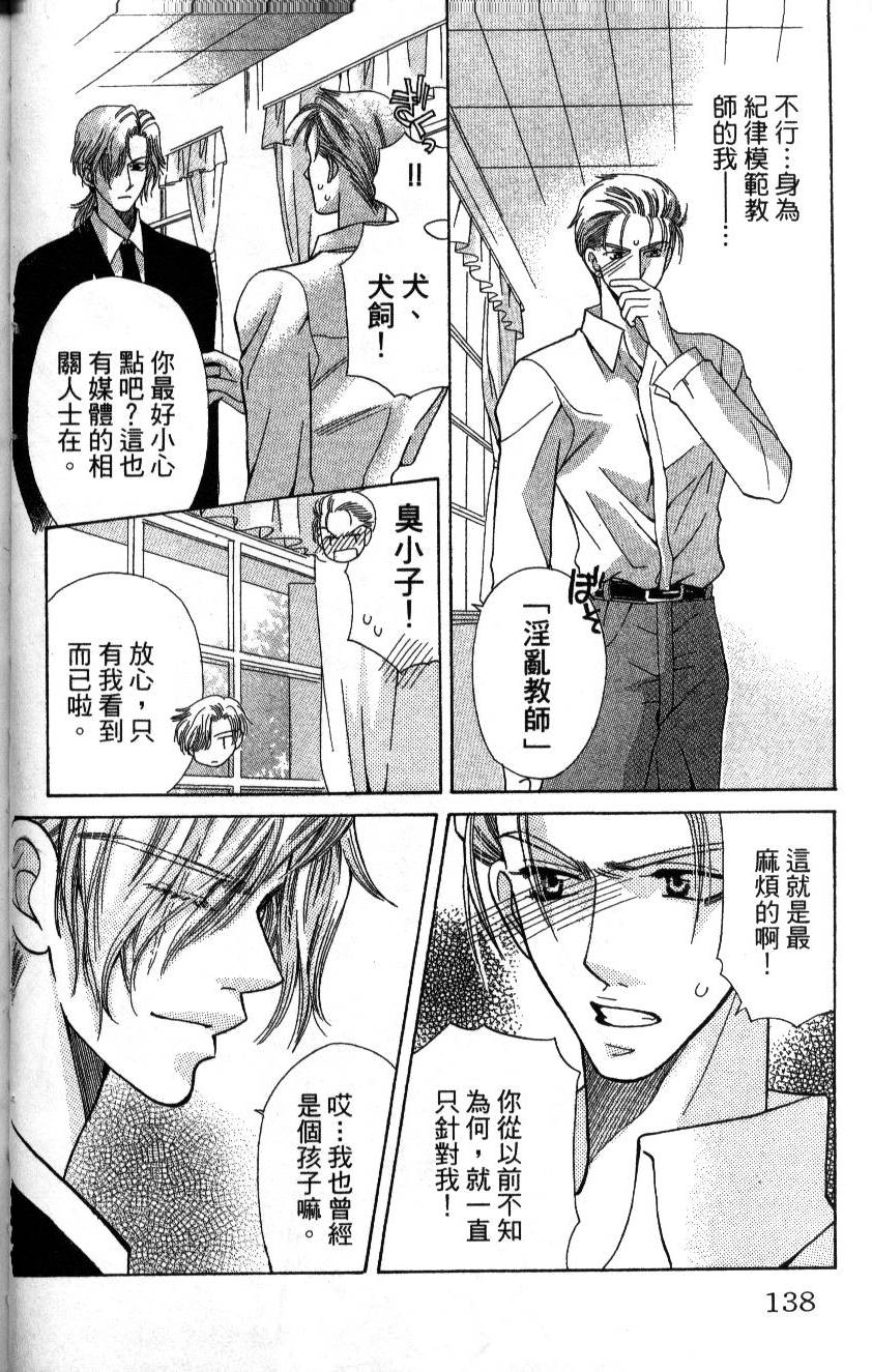 第140页