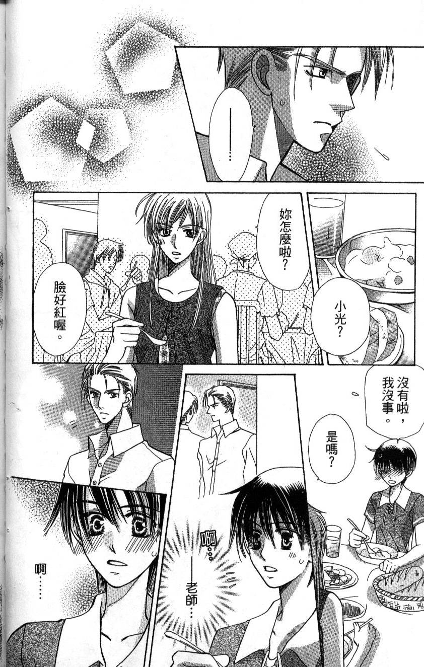 第142页
