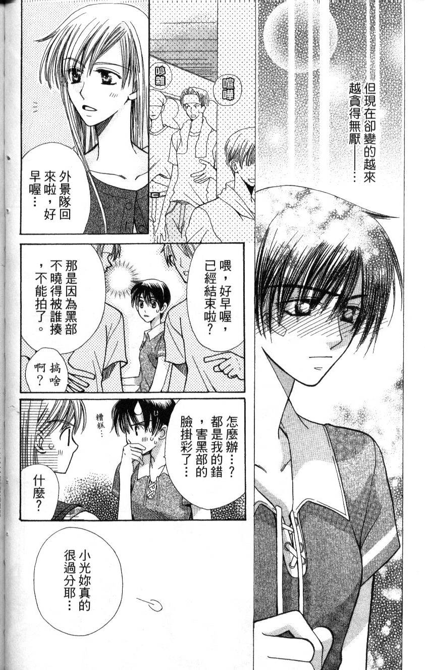 第144页