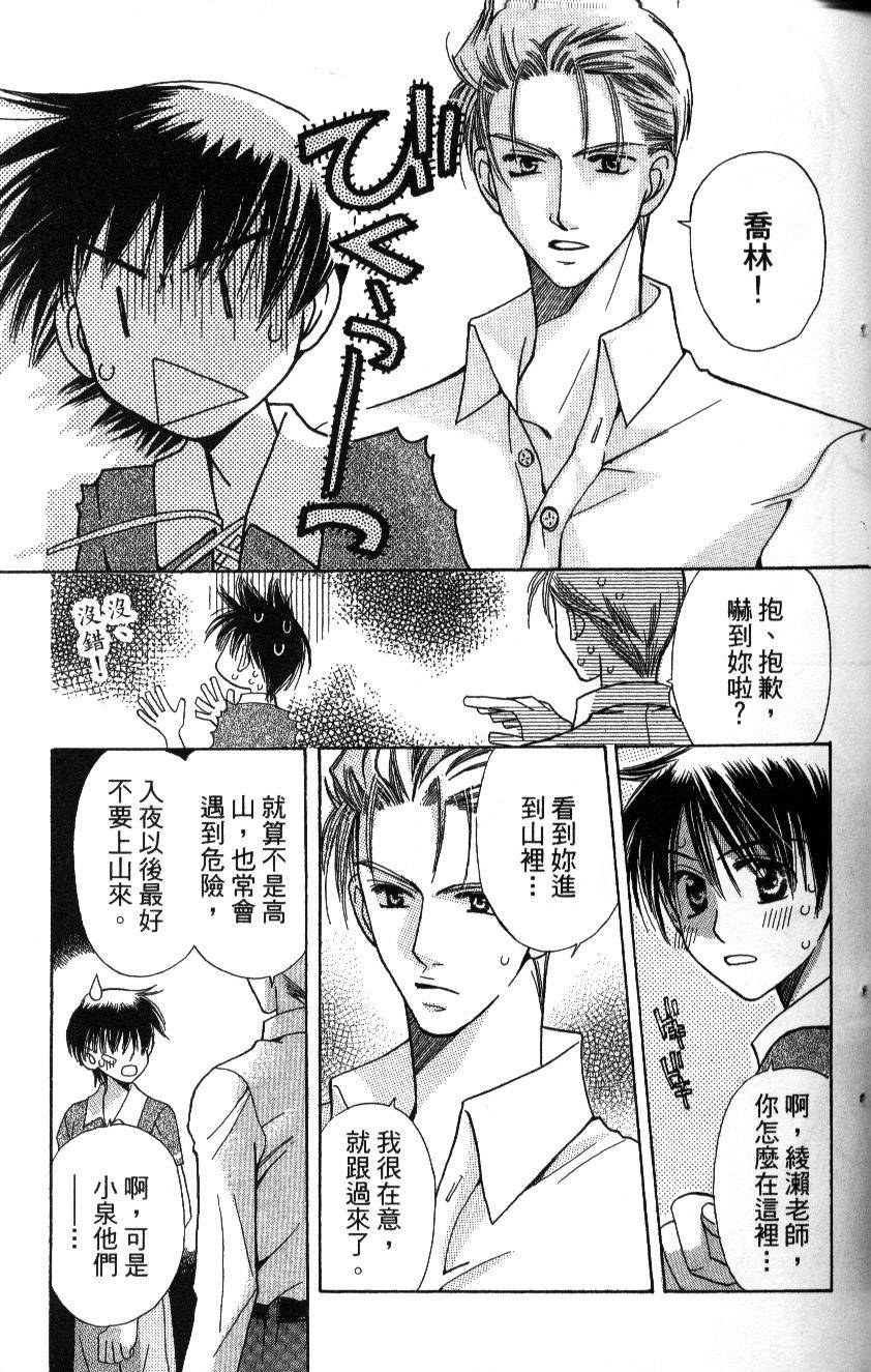 第147页