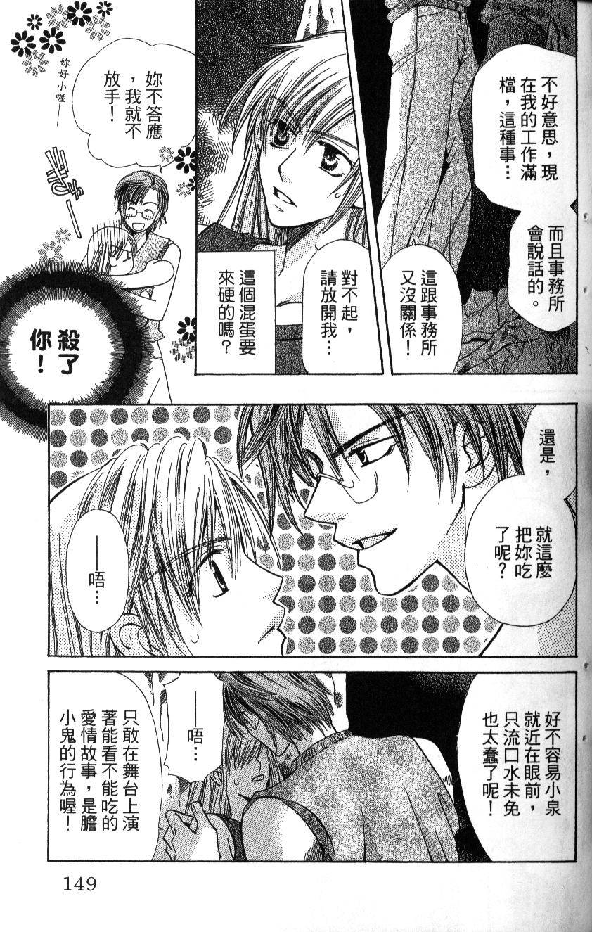 第151页