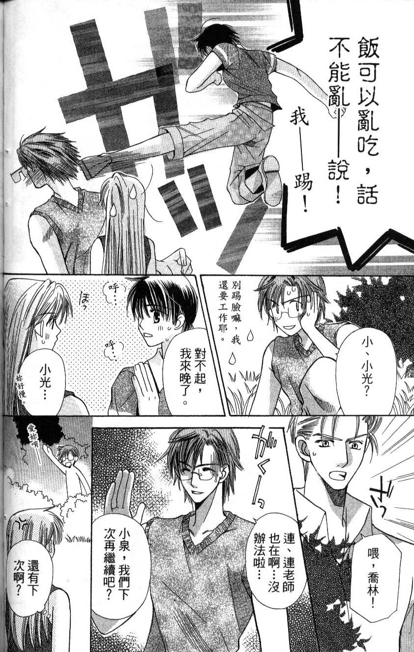 第152页