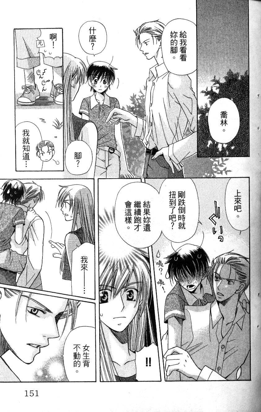 第153页