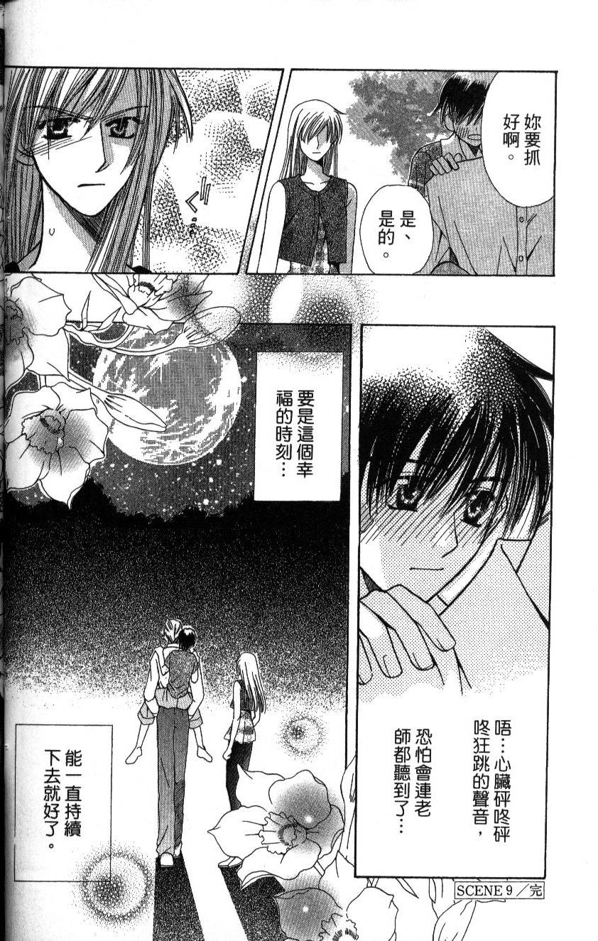 第154页