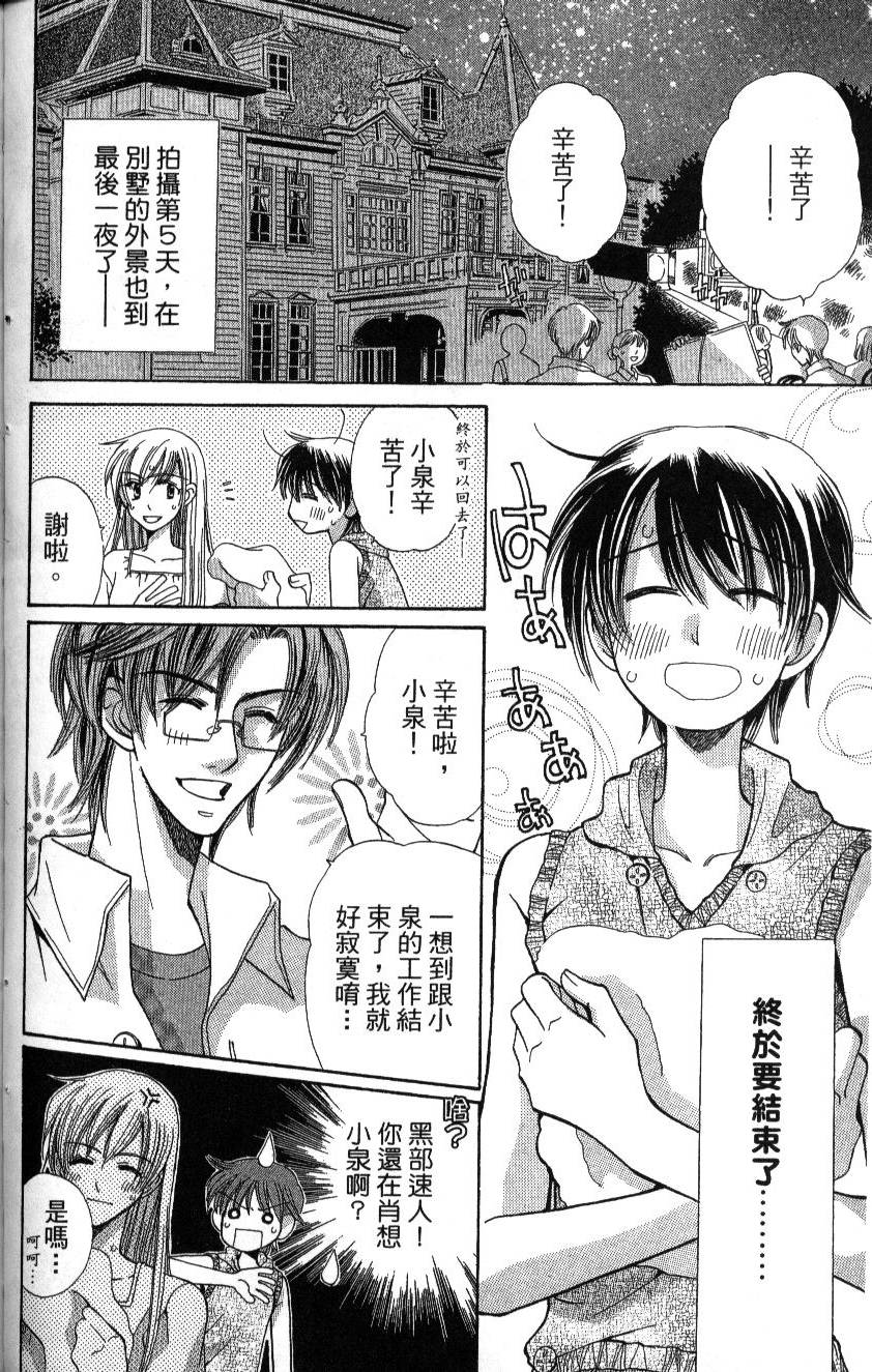 第158页