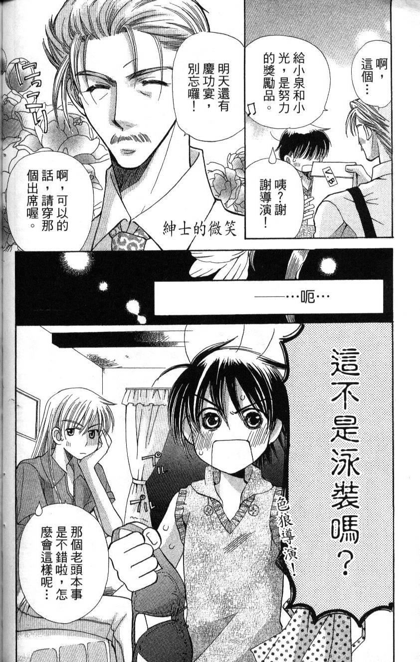 第160页
