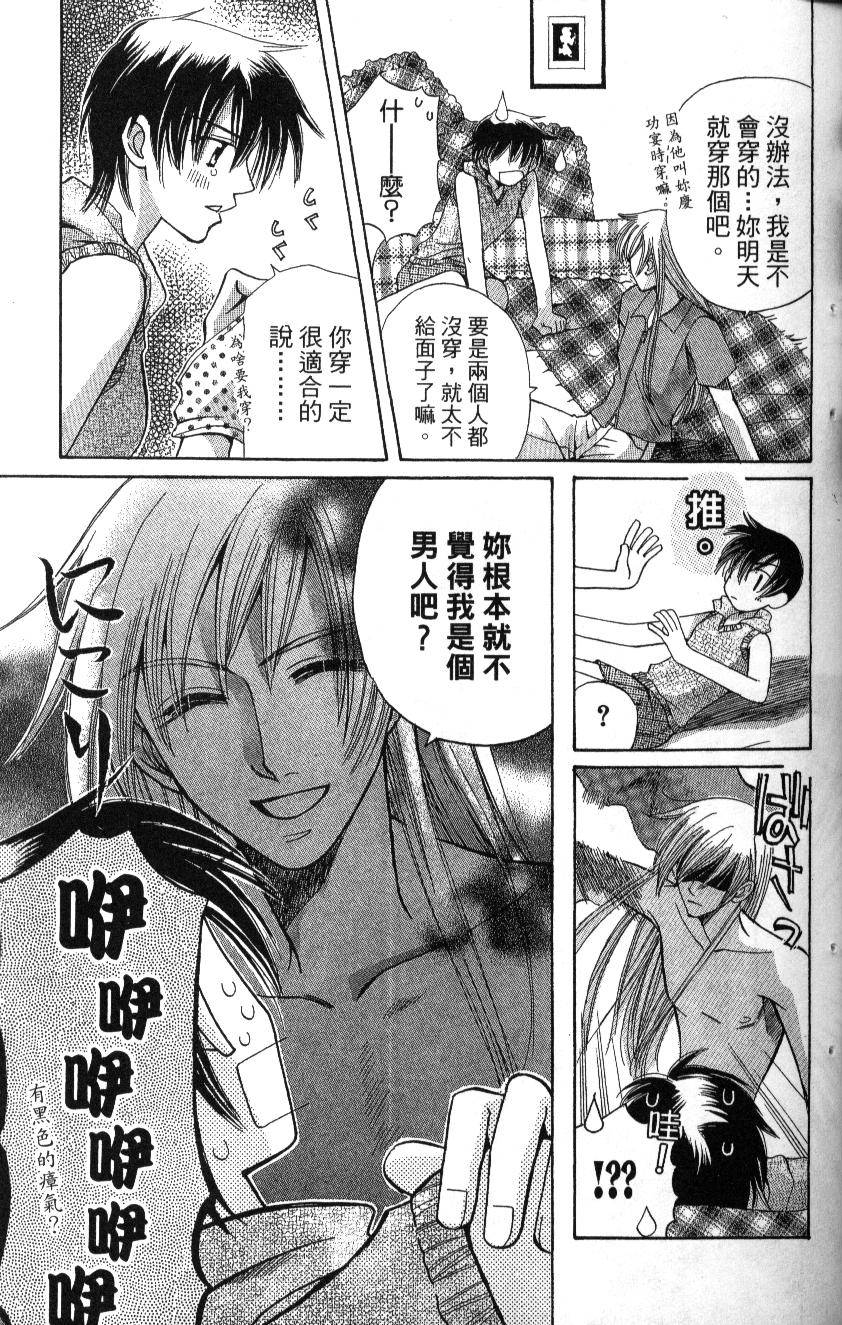 第161页