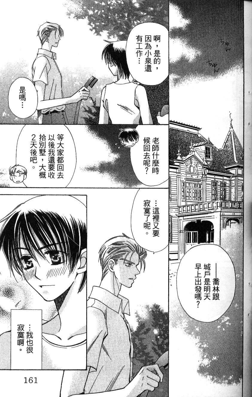 第163页