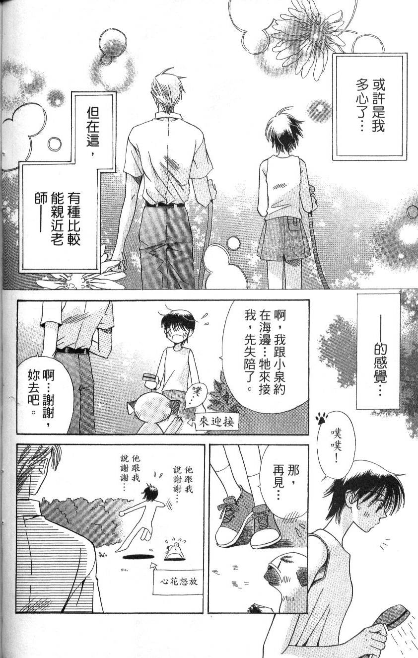第164页