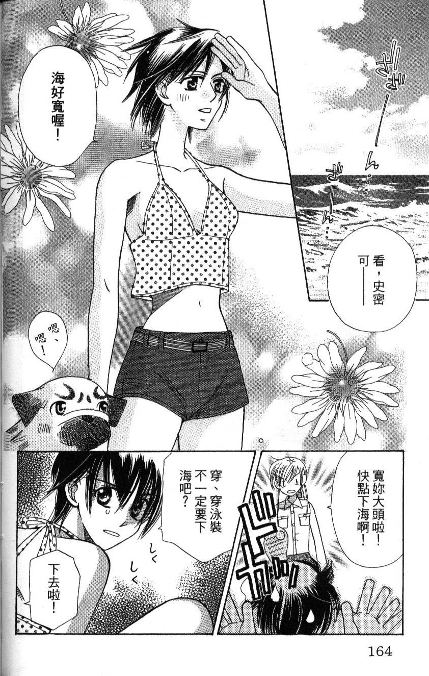 第166页