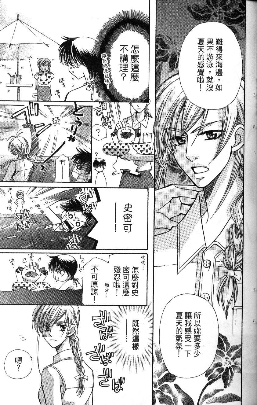 第167页