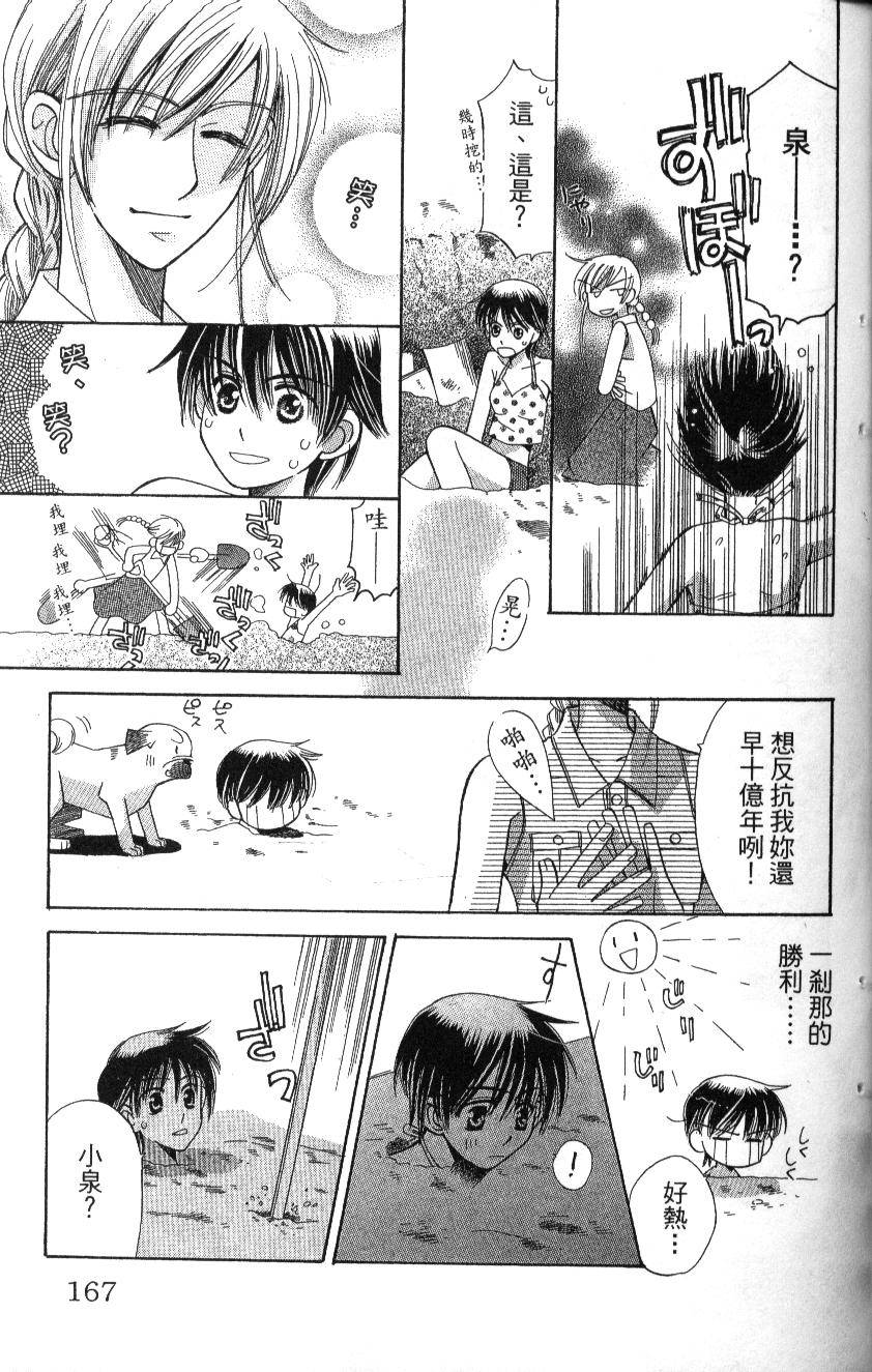 第169页