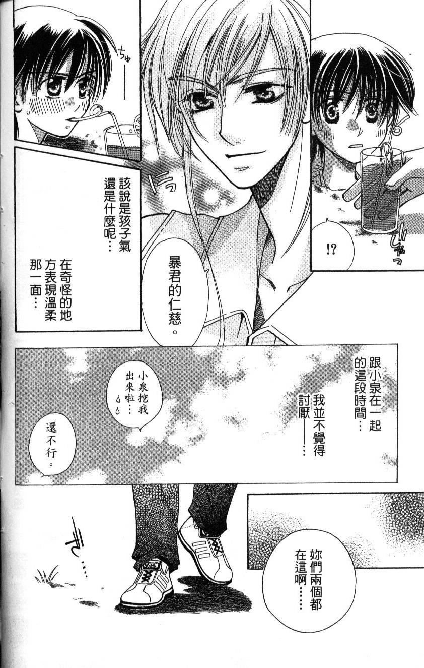 第170页