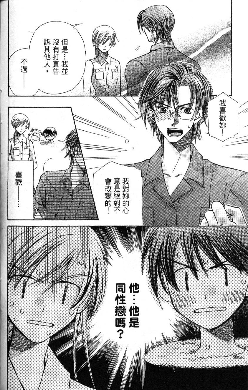 第172页