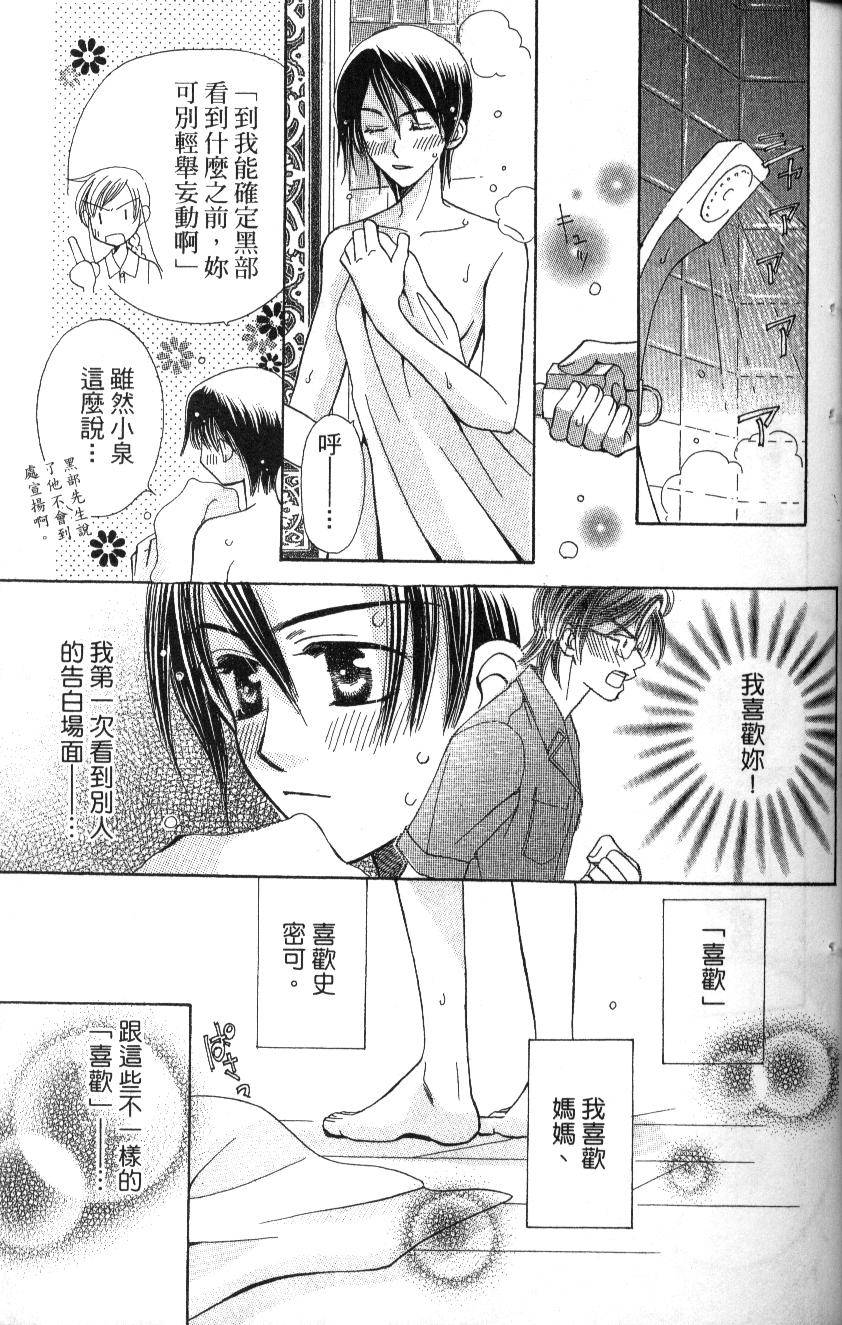 第173页