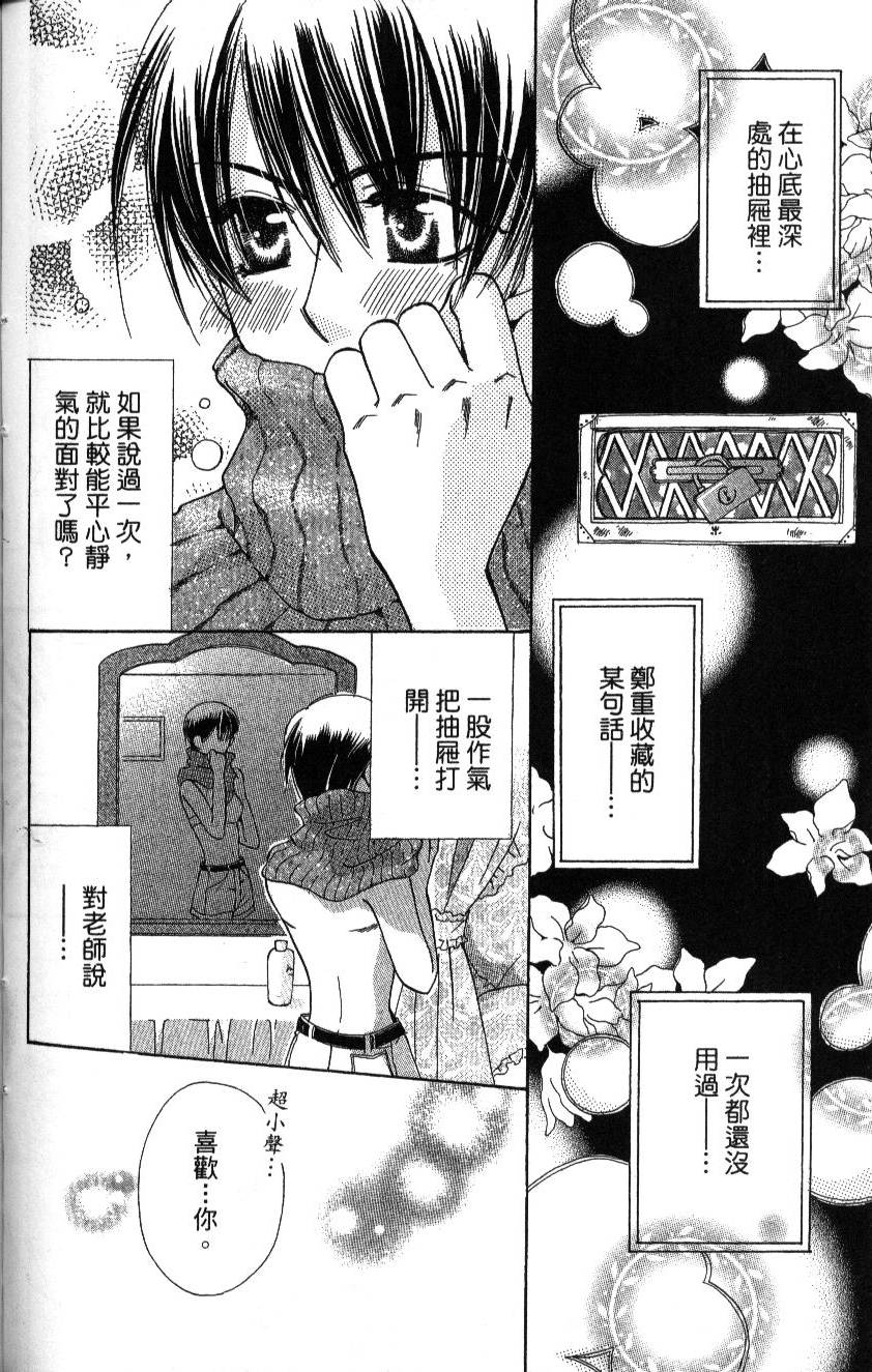 第174页