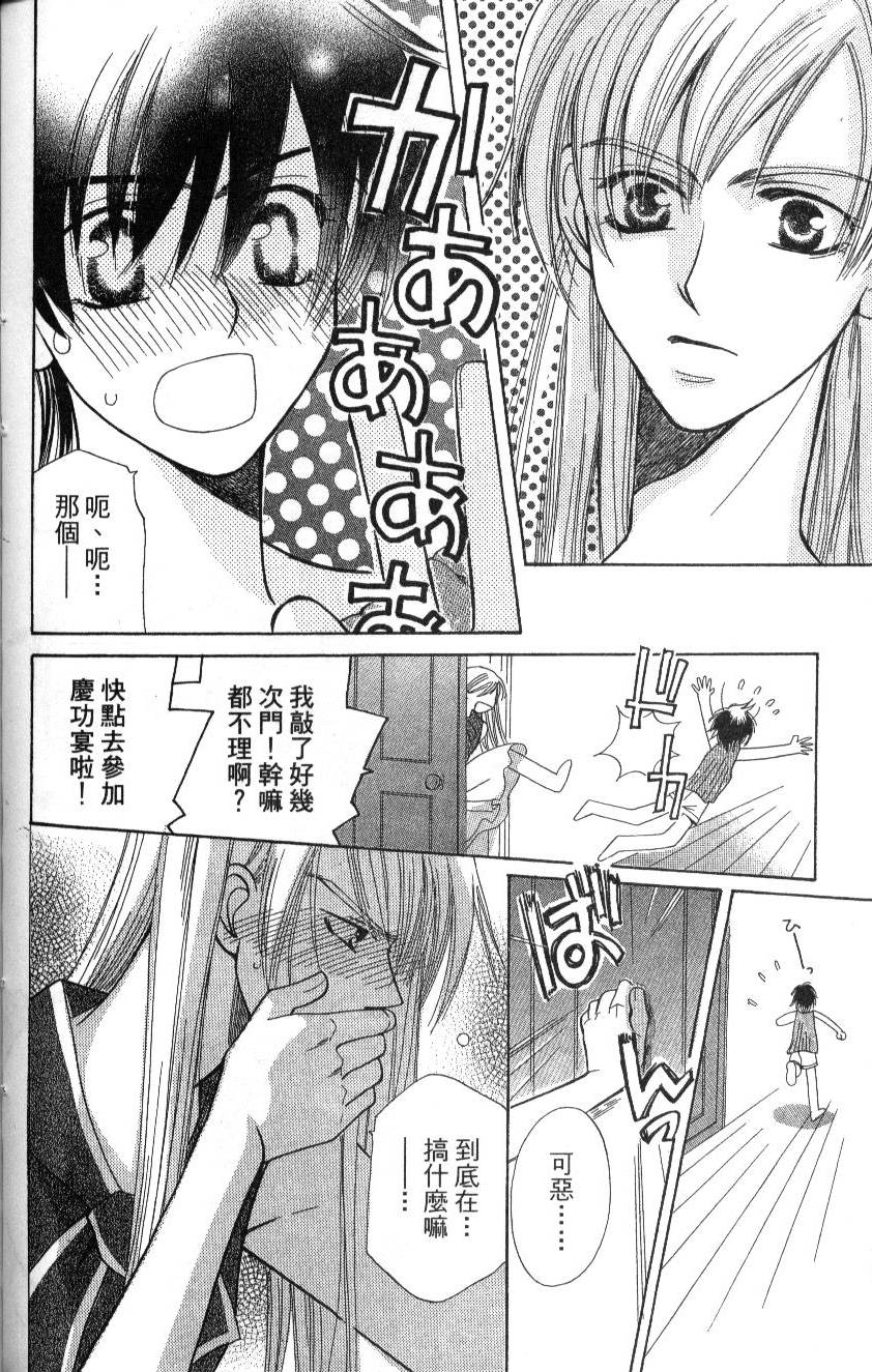 第176页