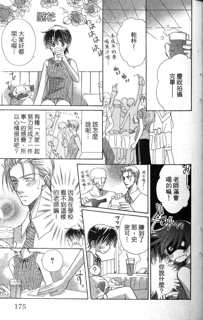 第177页