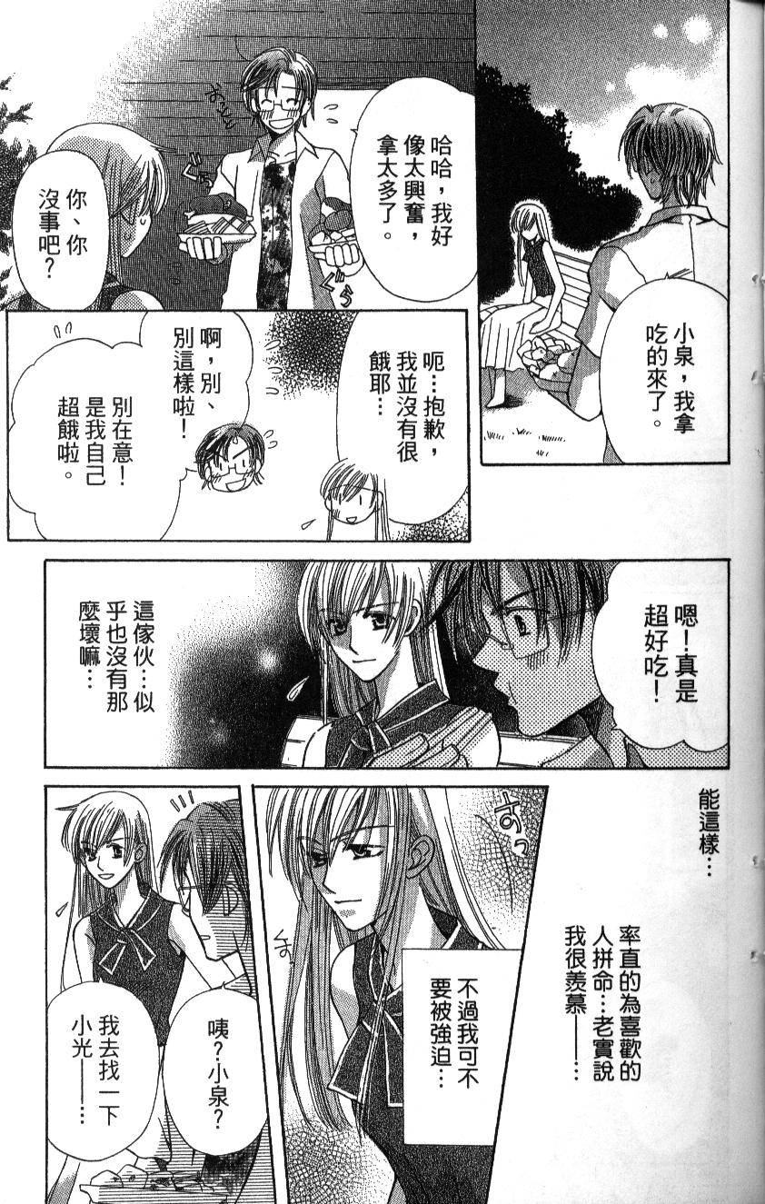 第179页