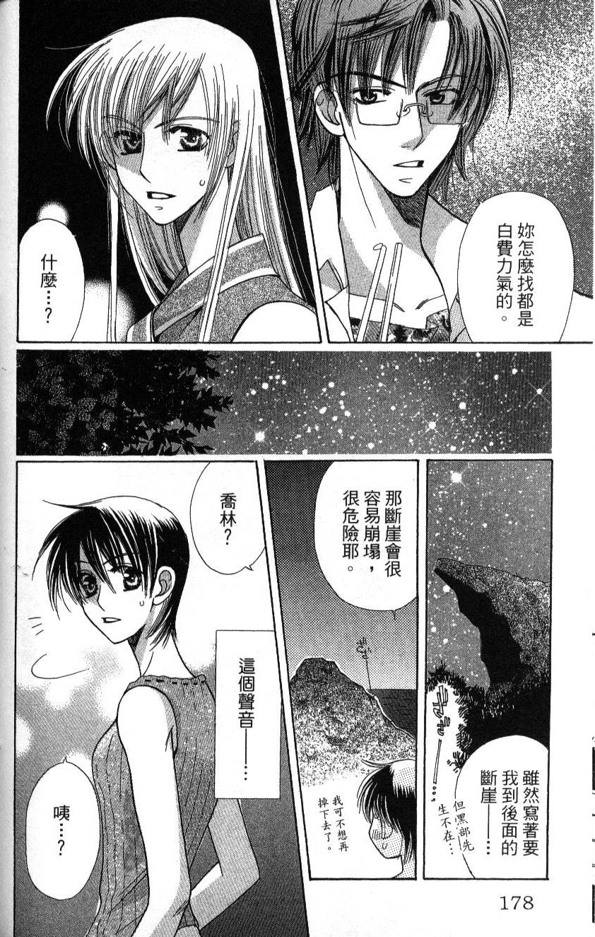 第180页