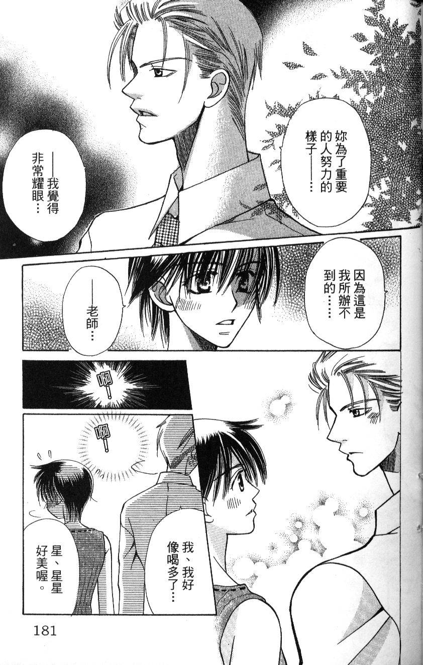 第183页