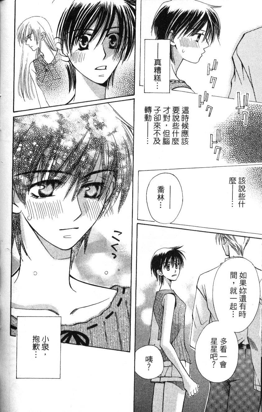 第184页