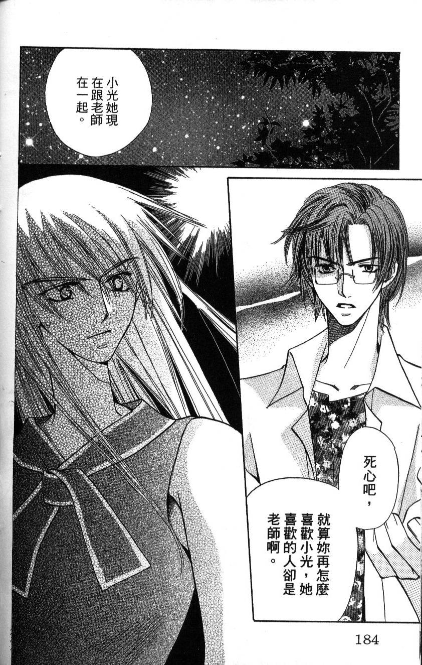 第186页