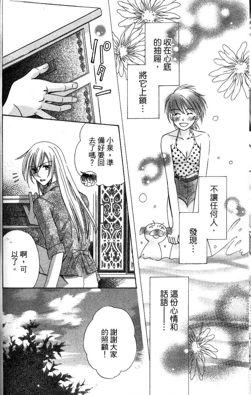第190页