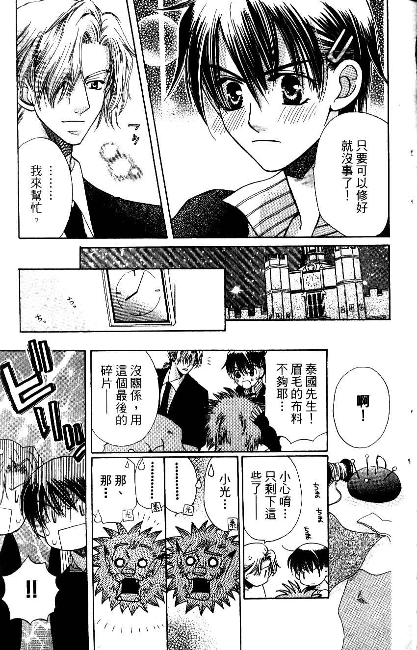 第53页