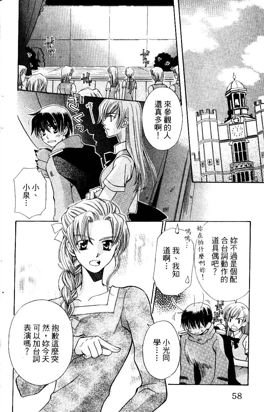 第58页