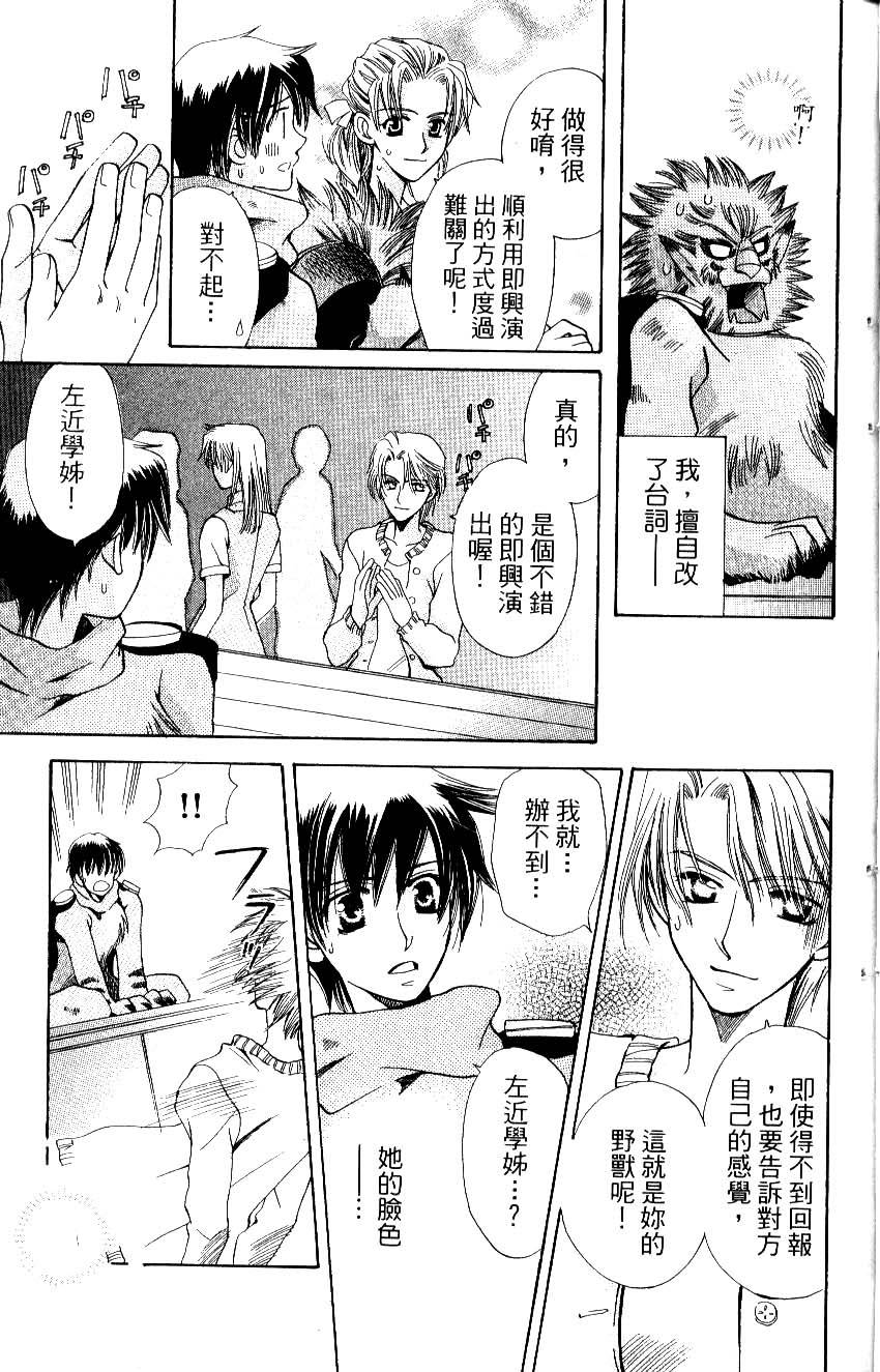 第67页