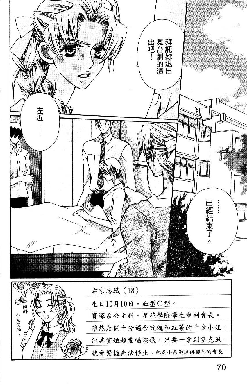 第70页