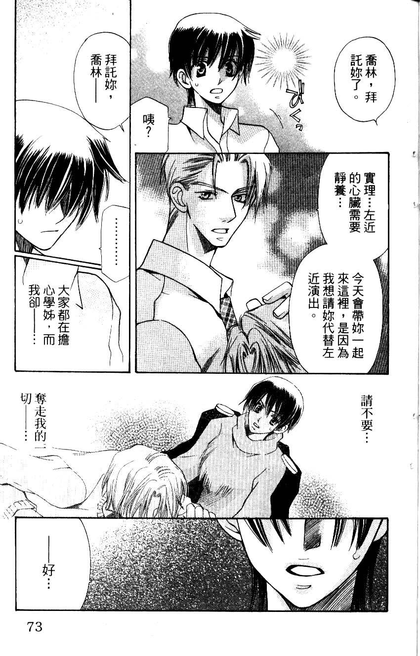 第73页