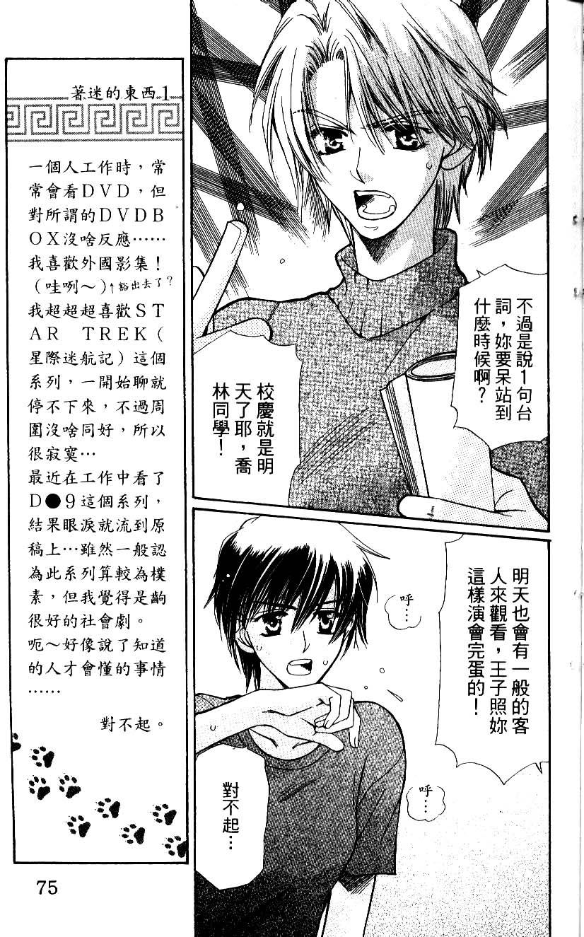 第75页