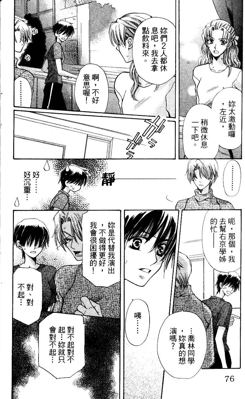第76页