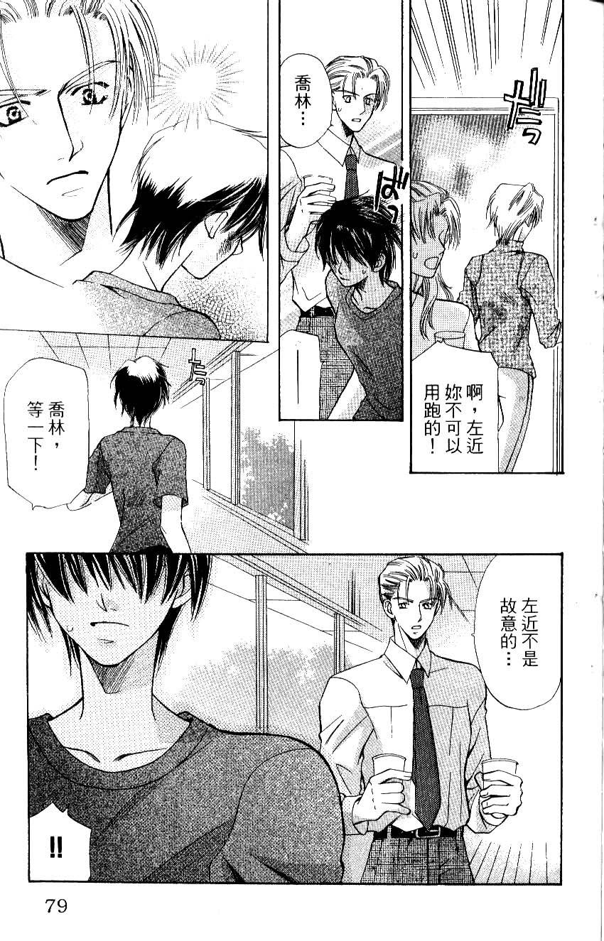 第79页