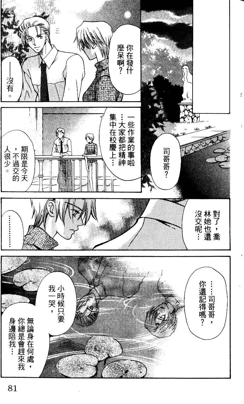 第81页
