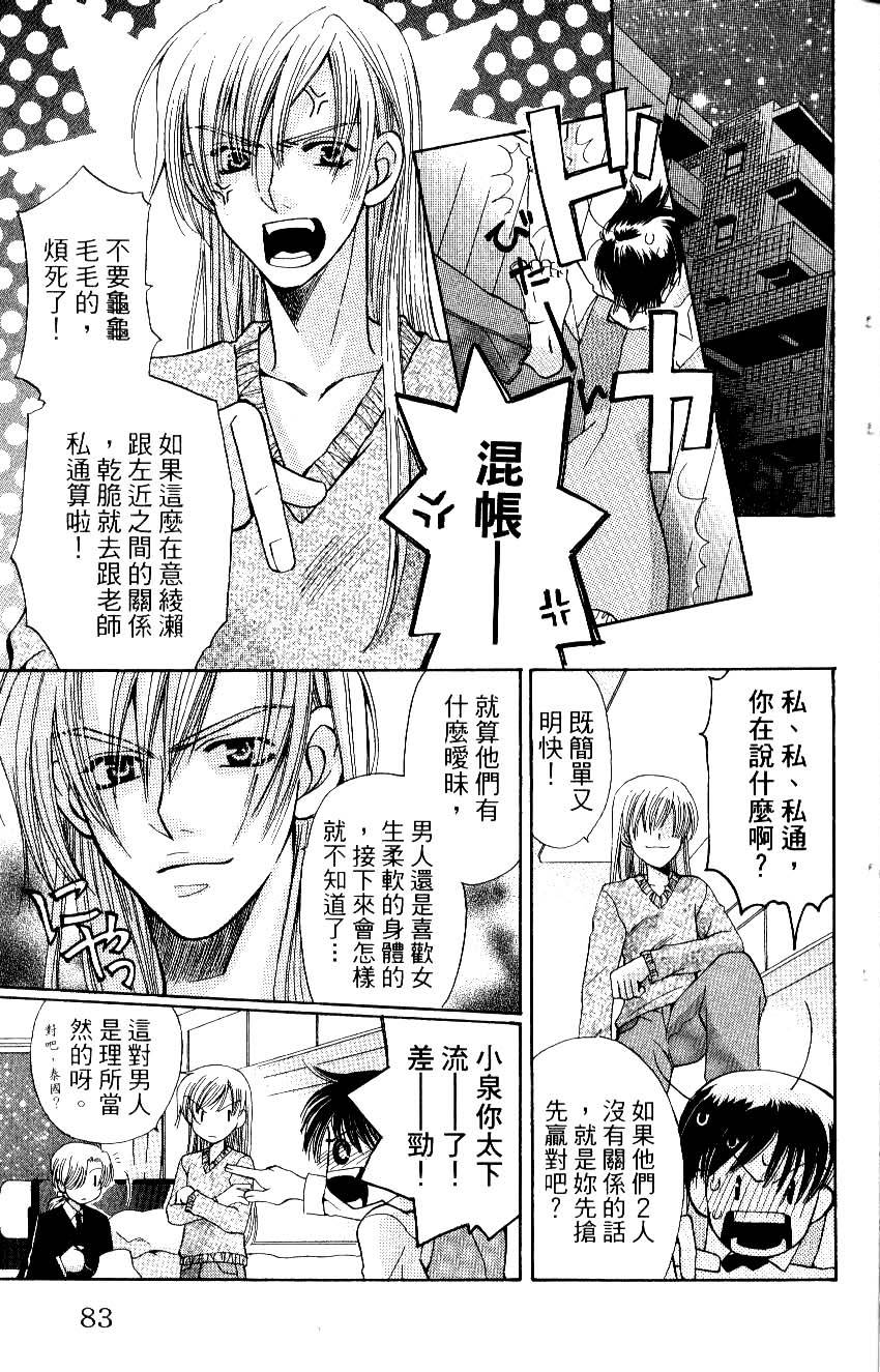 第83页
