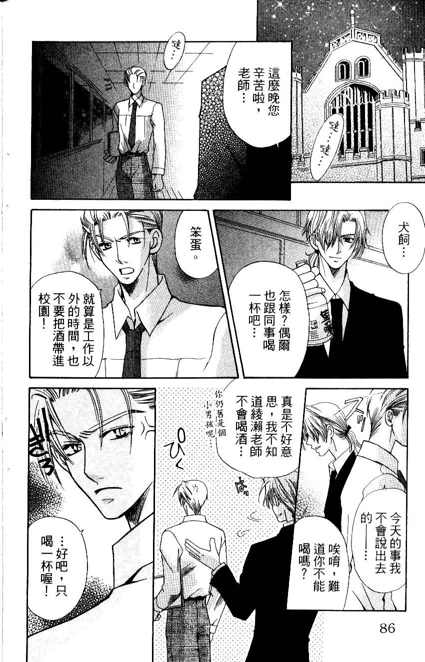 第86页
