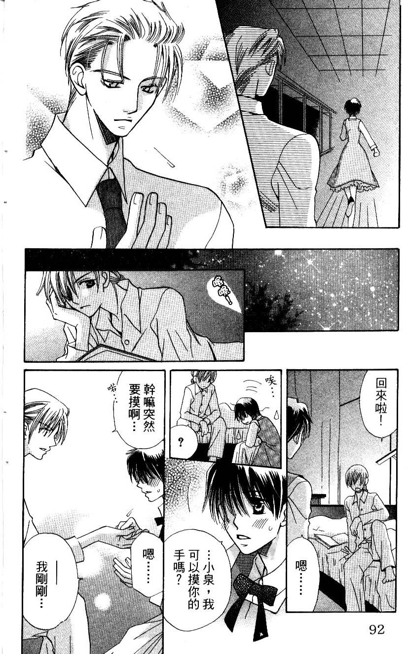 第92页