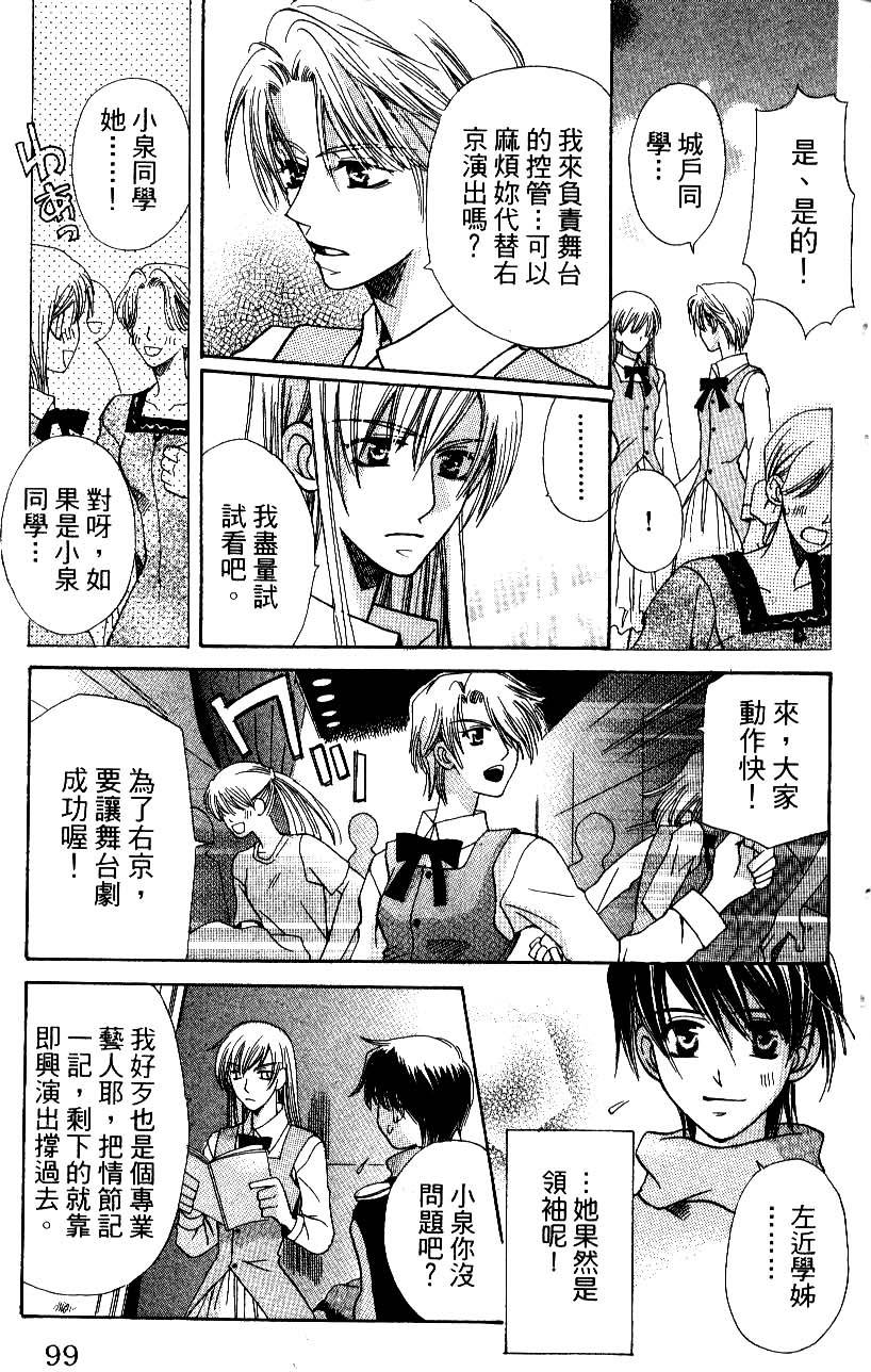 第99页
