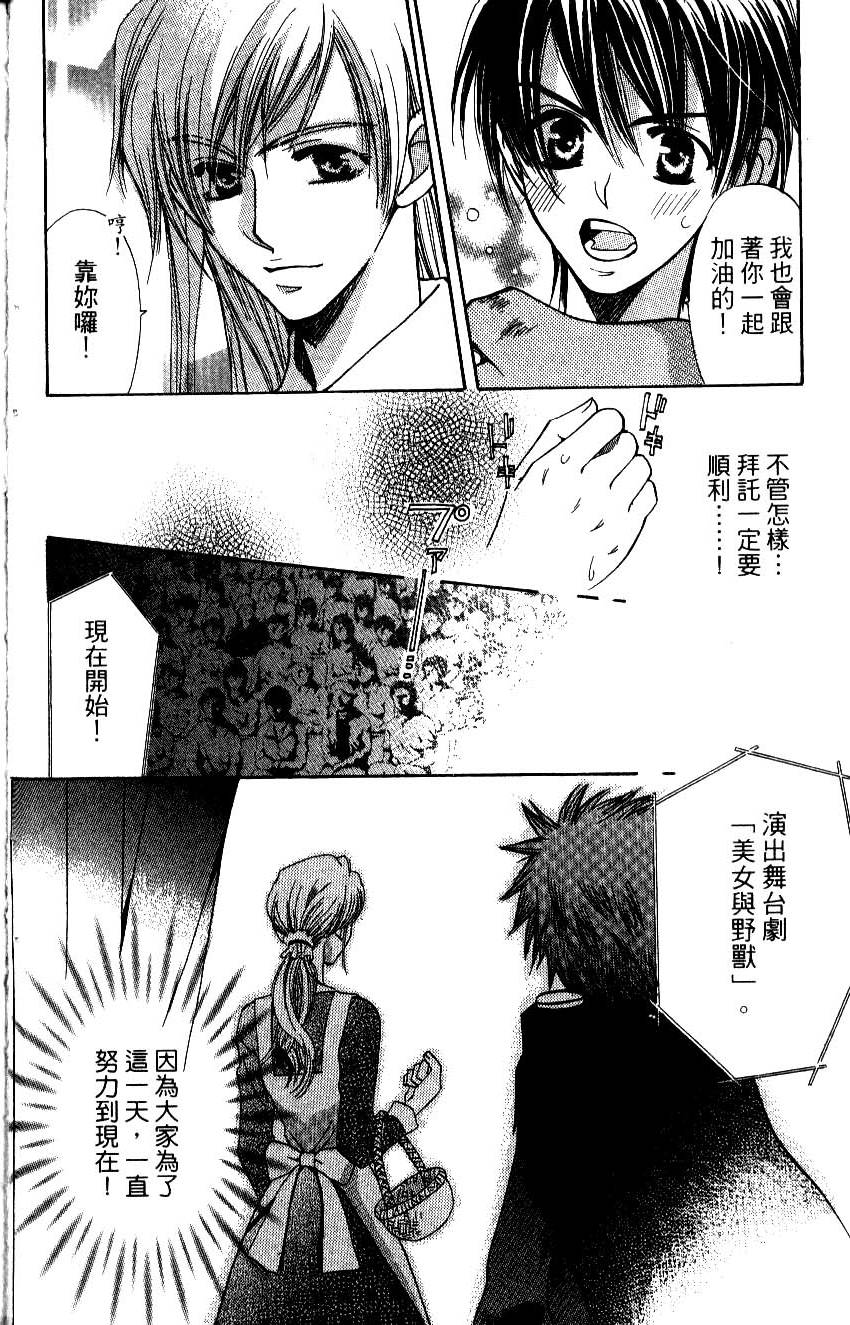 第100页