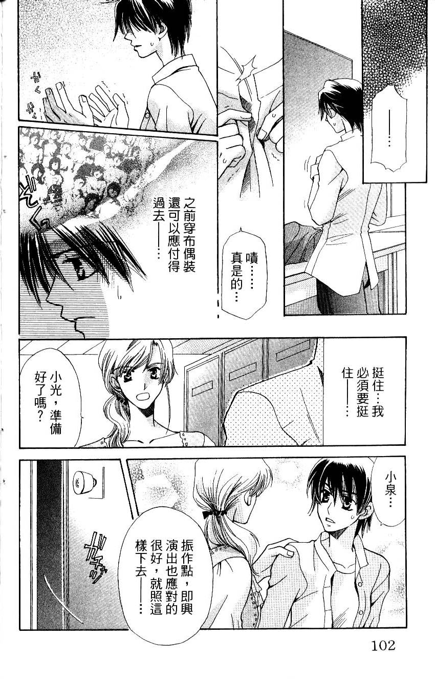 第102页