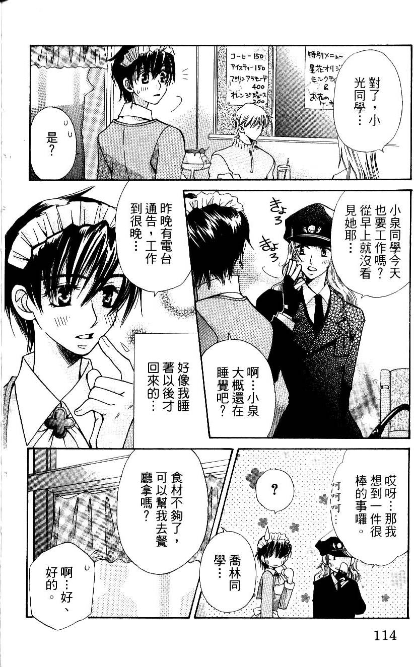 第114页
