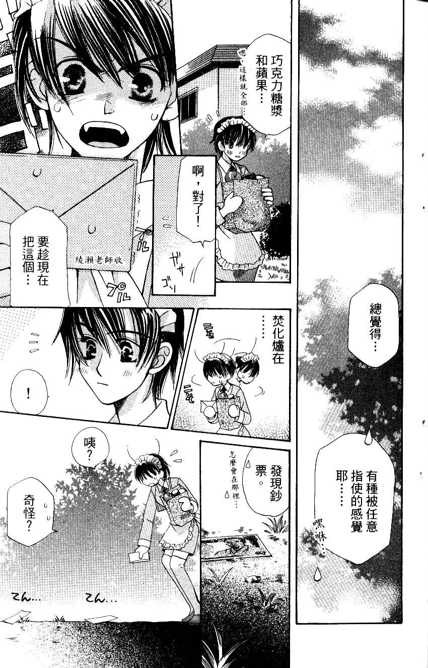 第115页