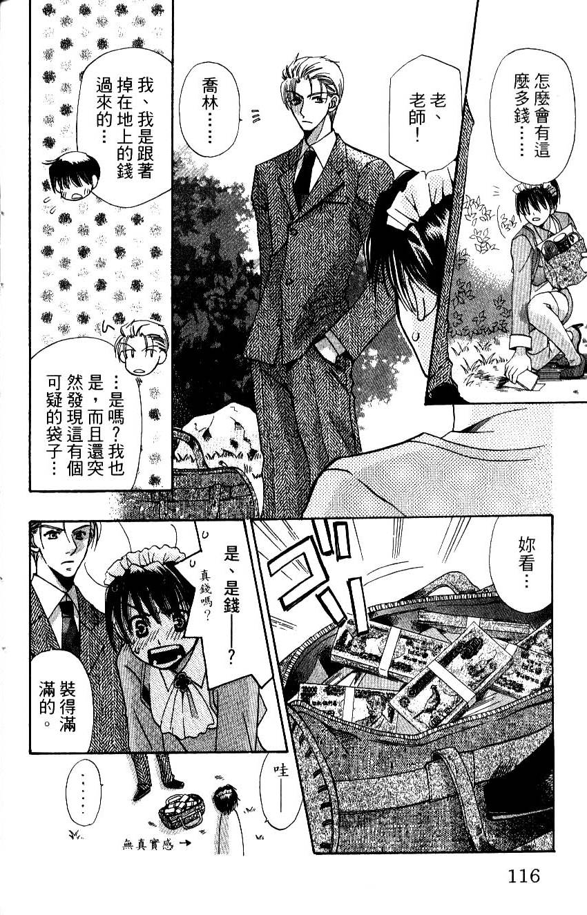 第116页