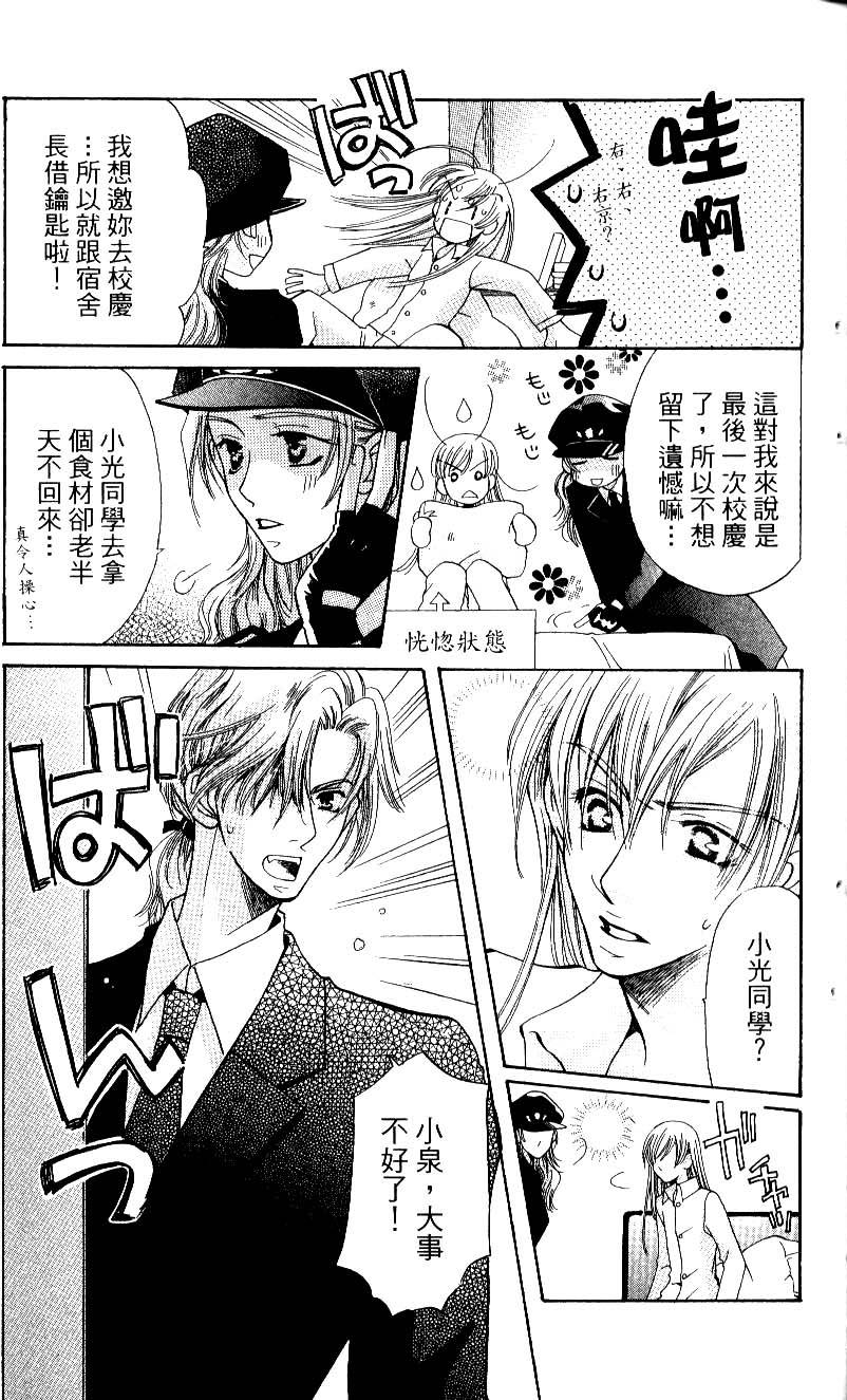 第119页