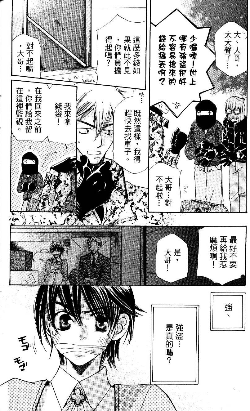 第122页